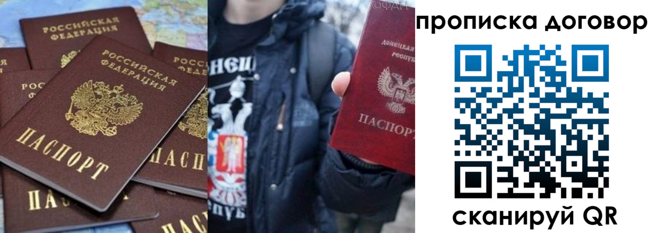прописка поиск в Болхове