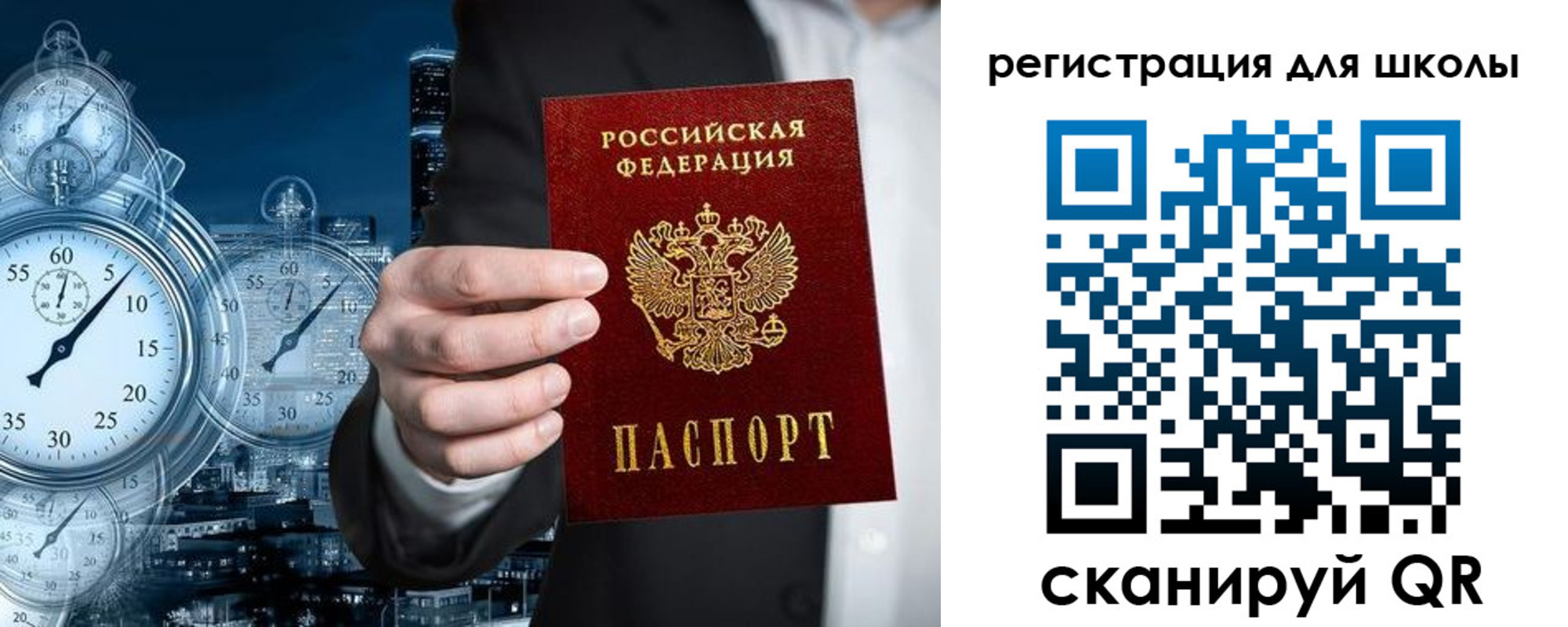 временная регистрация адрес в Болхове