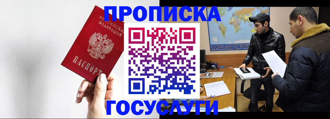 регистрация для дет. сада в Болхове