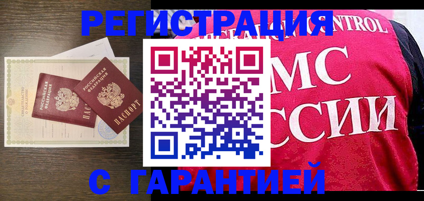 регистрация для школы в Болхове