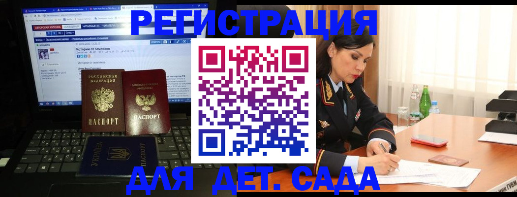 прописка для кредита в Болхове