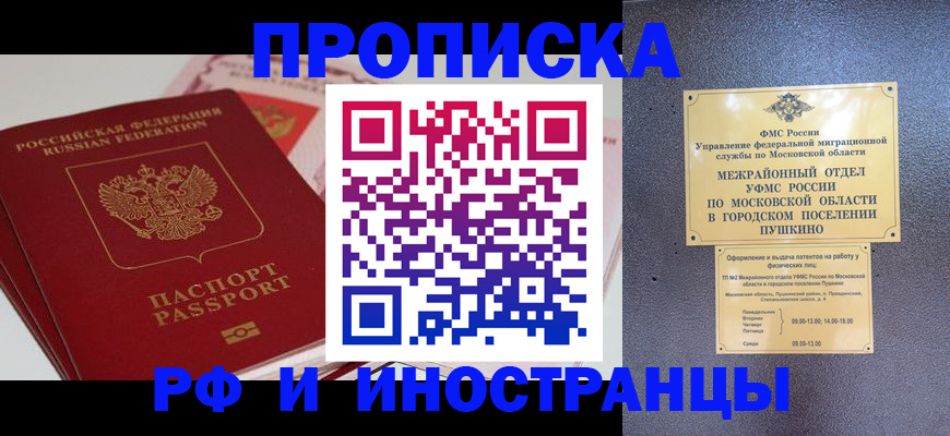 форма 3 в Болхове
