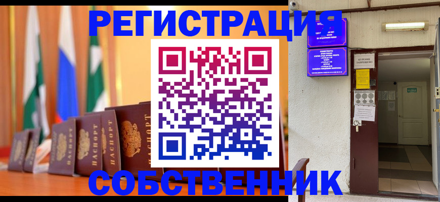 регистрация для школы в Болхове